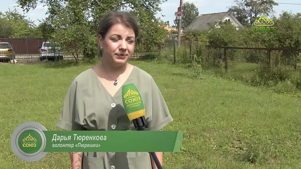 Поездка в Скачки